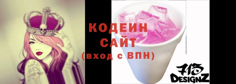 МЕГА зеркало  Калач-на-Дону  Кодеин Purple Drank 