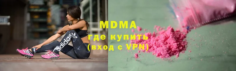 MDMA crystal  как найти наркотики  Калач-на-Дону 